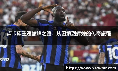 米兰体育官网