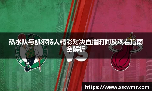 米兰体育官方网站