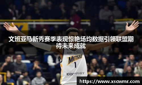 米兰体育官方网站