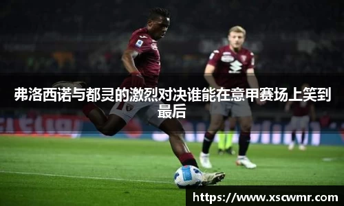 米兰体育官方网站