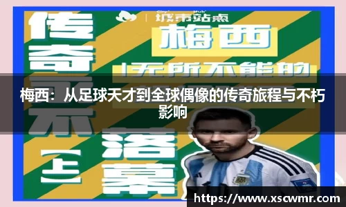 米兰体育