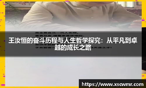 米兰体育官网