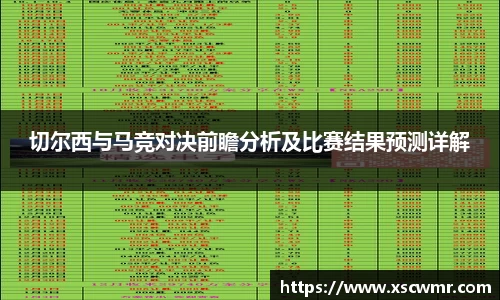 米兰体育官方网站