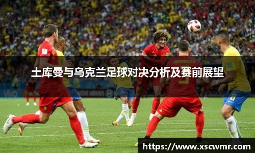 米兰体育官方网站