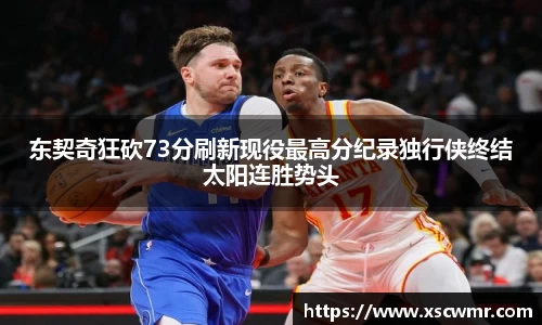 米兰体育官方网站