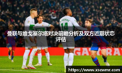 米兰体育官方网站
