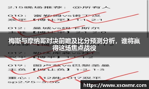 米兰体育