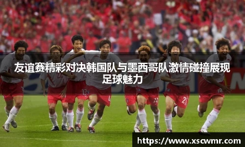 ac milan