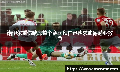 米兰体育官网