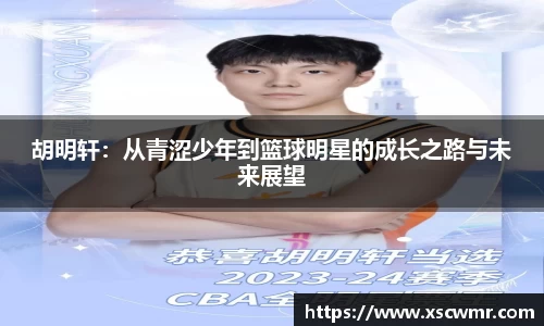 米兰体育