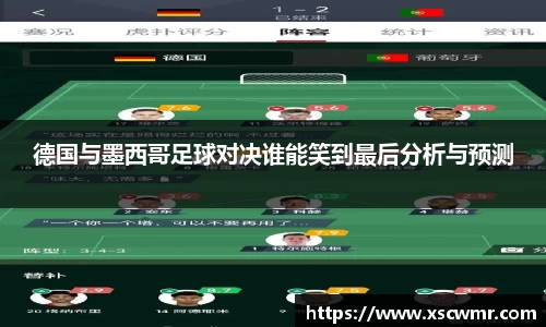 米兰体育官网
