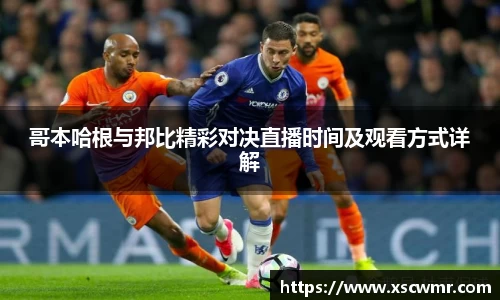 米兰体育官方网站