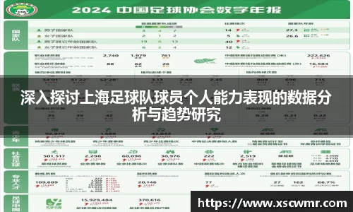 米兰体育官方网站
