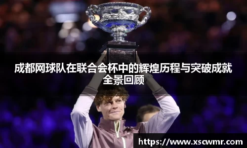 米兰体育官方网站