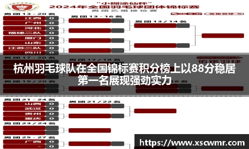 米兰体育官方网站