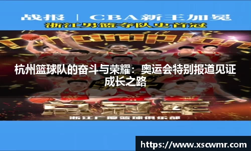 米兰体育官网