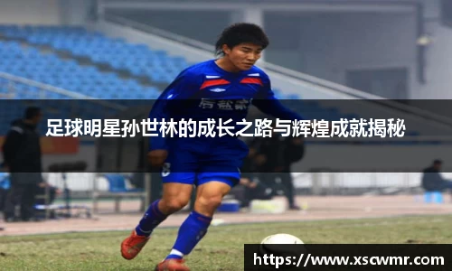 米兰体育官网