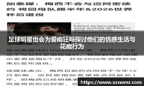 米兰体育官方网站