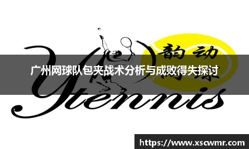 米兰体育官方网站