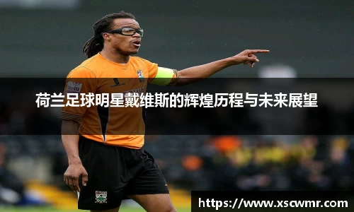 米兰体育官方网站